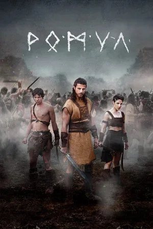 Ромул - постер